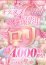 サムネイル1