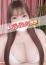 みゆき