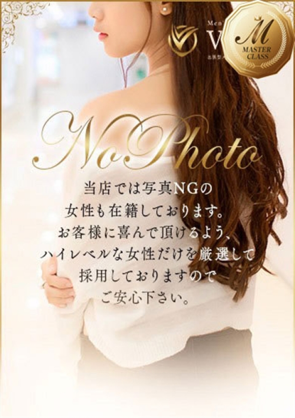 姫坂 まいこ、men's relaxation VEGA(メンズリラクゼーション・ベガ)