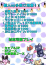 サムネイル6