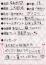 サムネイル6