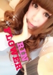 りん