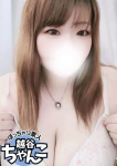 まお、ぽっちゃり巨乳素人専門 埼玉越谷ちゃんこ