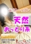 ☆くるみ☆(B)