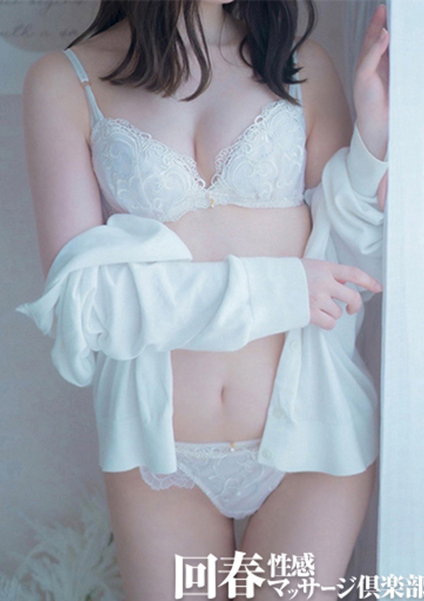 ゆうみ、京都回春性感マッサージ倶楽部 4