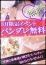 サムネイル3