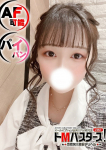 きみか、ドMバスターズ京都店