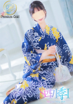 一ノ瀬なお、四季〜SIKI〜