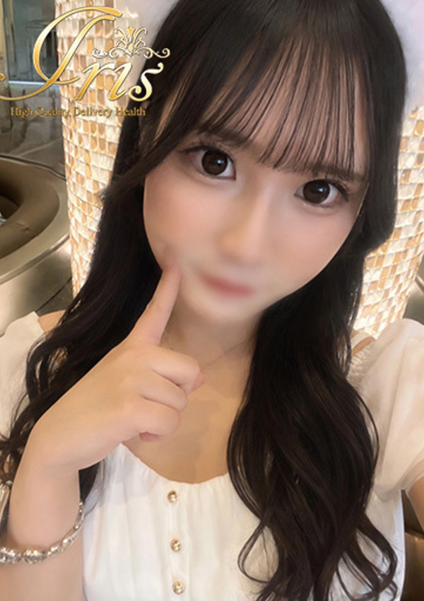 りま、IRIS岐阜 2