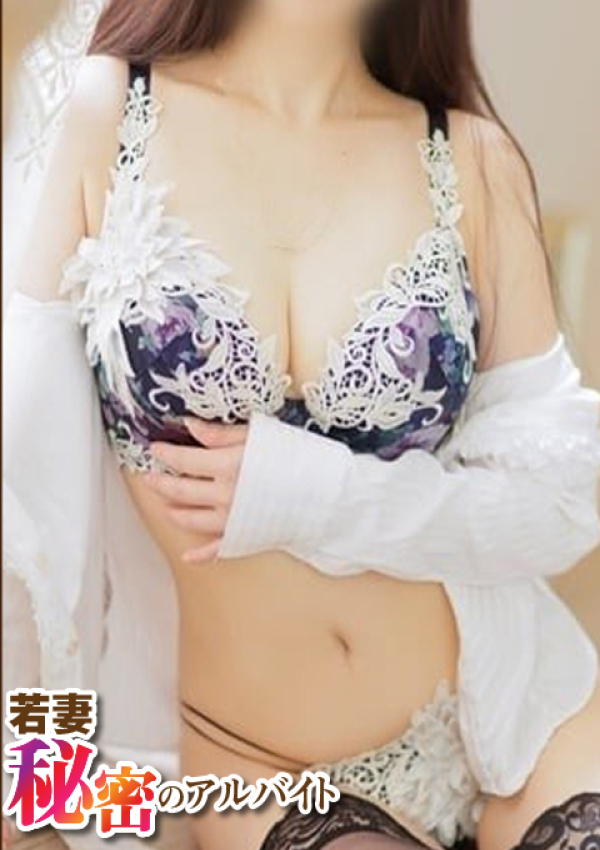 本気汁を出す♡若妻秘密のアルバイト〇〇な裏デリ、あこ