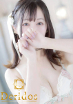 でりどす、さき