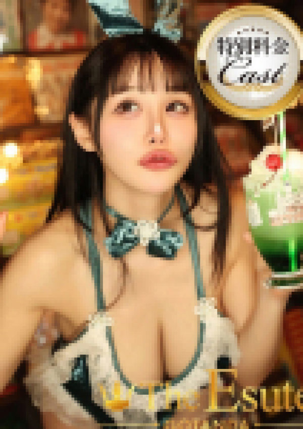 ちほ 現役AV女優、THE ESUTE 五反田店 11