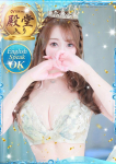 あみ、クラブ バレンタイン-大阪店-