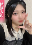 IRIS岐阜、みゆ