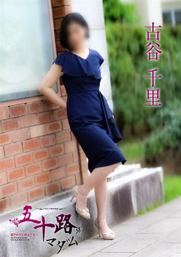 古谷千里、五十路マダム金沢店(カサブランカグループ) 6