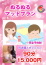 サムネイル6