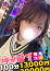 サムネイル4