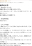 サムネイル12