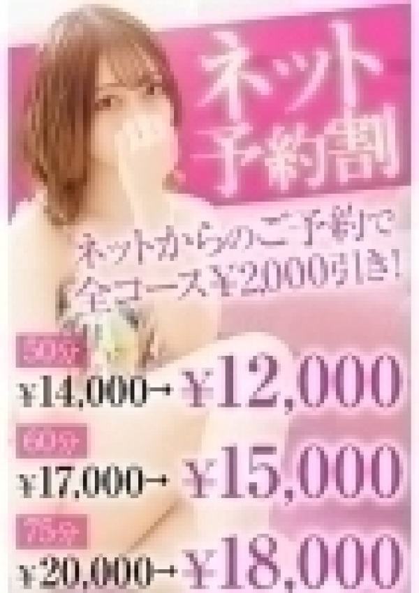 渚みるく、ANELA M 水着専門デリバリー&エステ池袋店 7