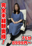 さくら、妻天京橋