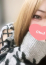 りほ