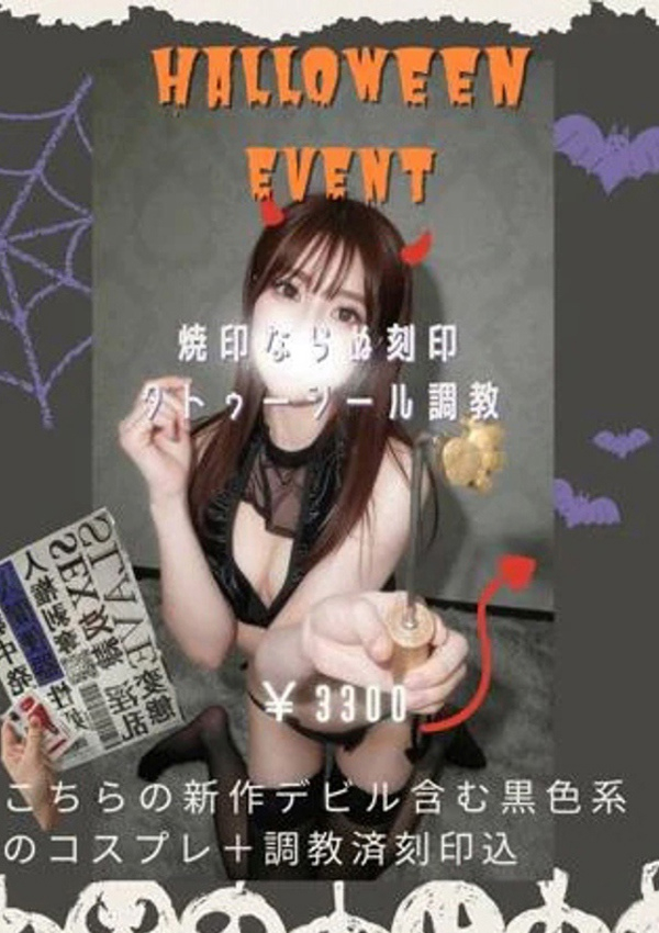 愛乃(あいの)、仙台痴女性感フェチ倶楽部 10