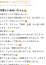 サムネイル4