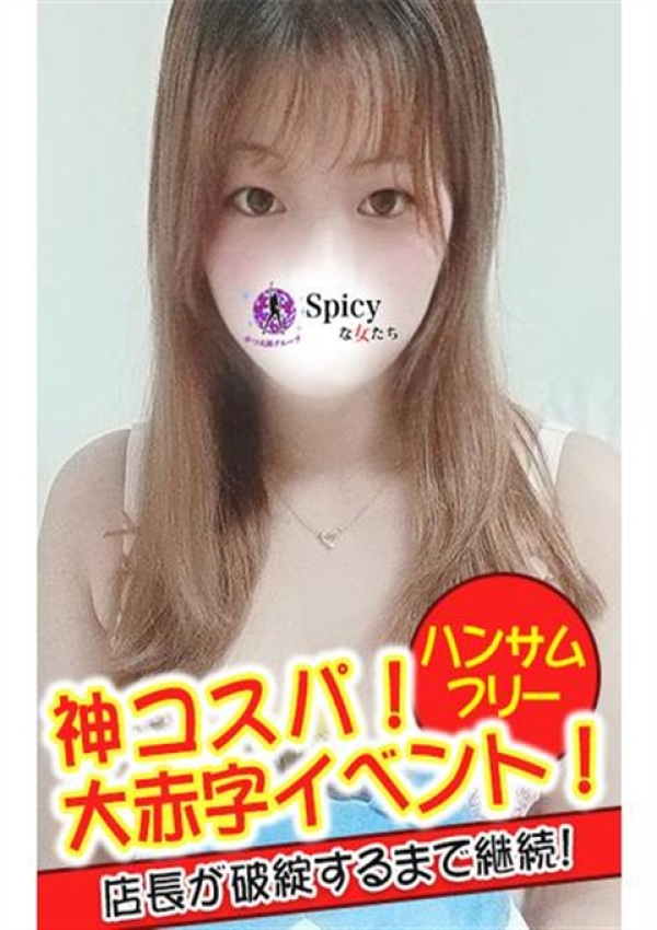 ゆゆ、Spicyな女たち 2