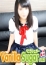 のぞみ
