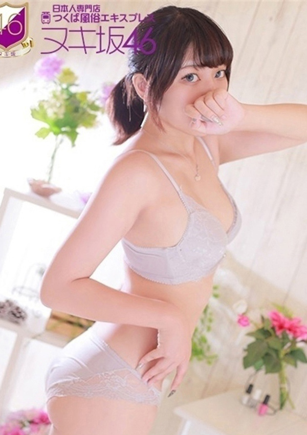 本田 なな、つくば風俗エキスプレス ヌキ坂46 5