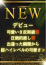 サムネイル1