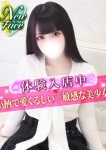 S級しろうと娘、ひいろ
