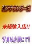 ゆりあ
