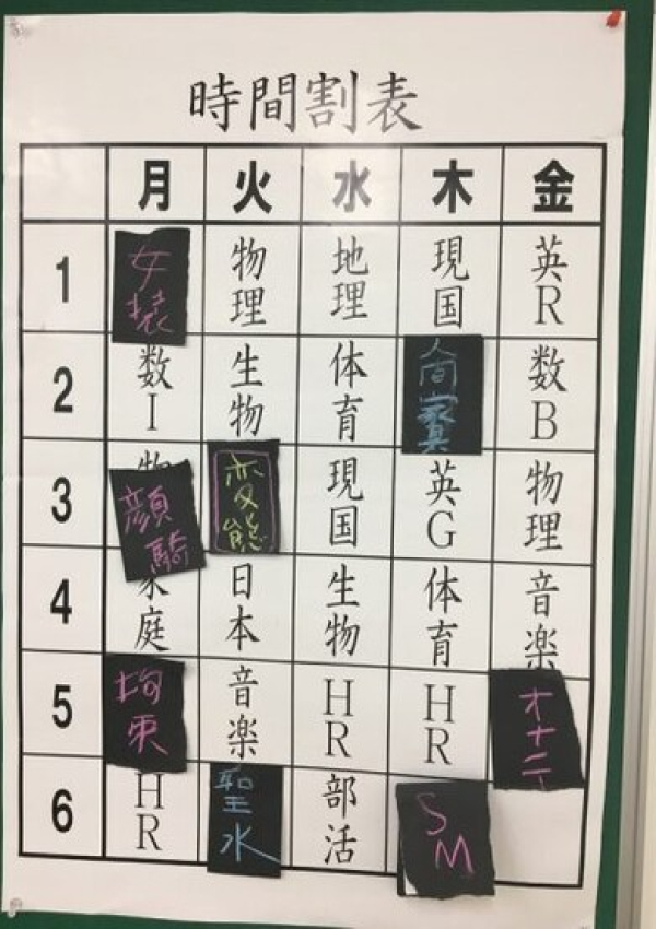 愛田ノア、渋谷M性感 C.C.Cats 8