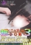 サムネイル2