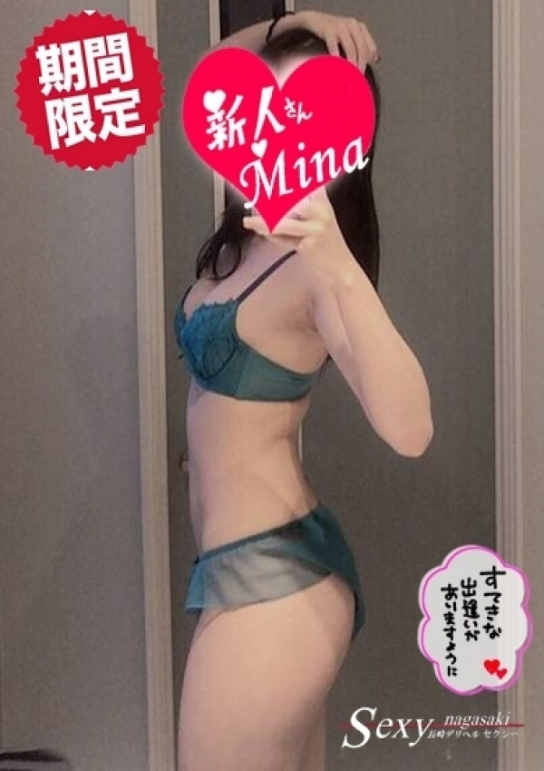 みな、セクシー 11
