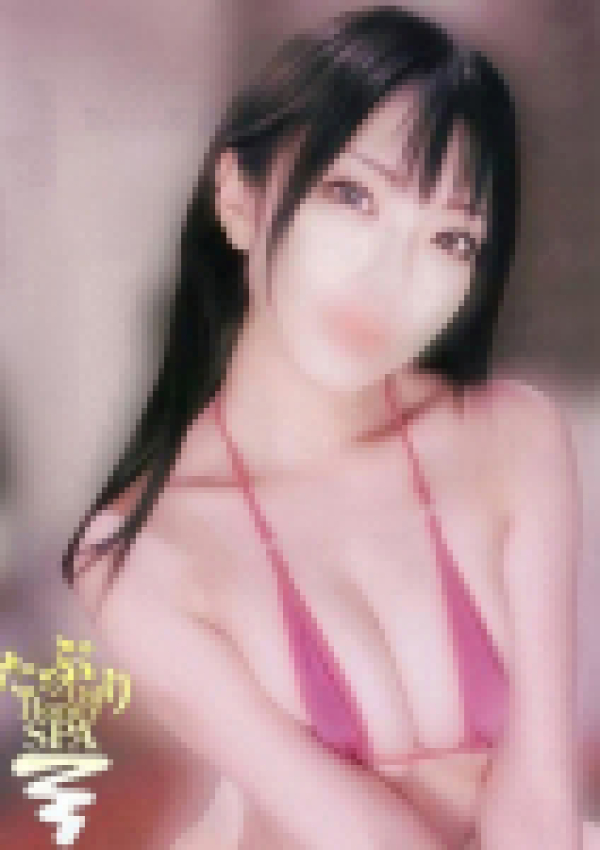 いちか、たっぷりHoneyoilSPA福岡中洲店 7