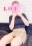 あかり