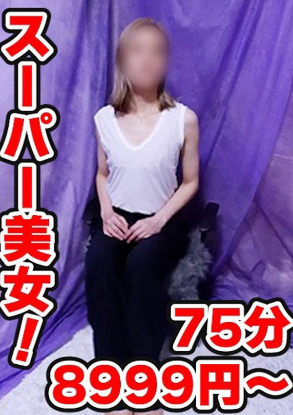 あまね、妻天京橋 1