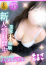 サムネイル1