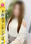 ゆな、ランチdeピンサロ赤坂店