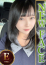 ゆな