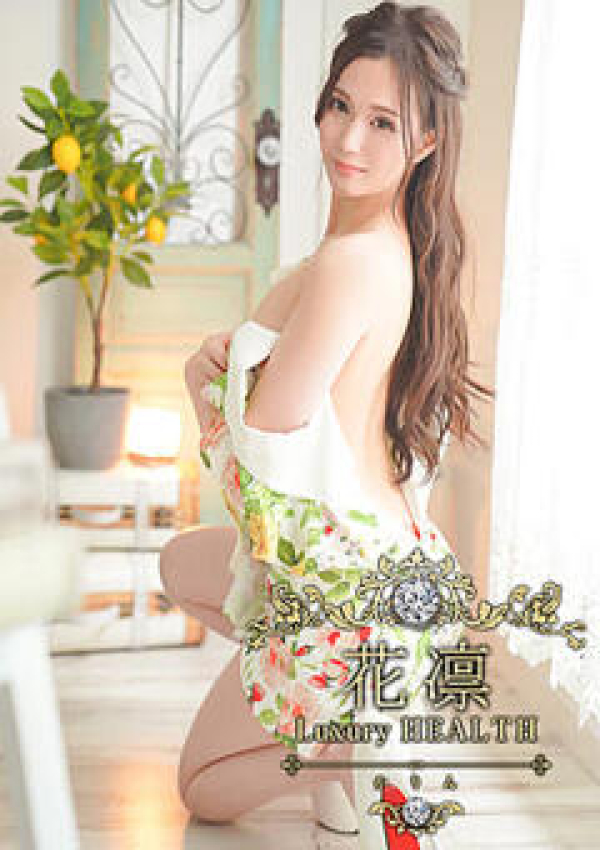 藤咲かりん、花凜 Luxury HEALTH 4