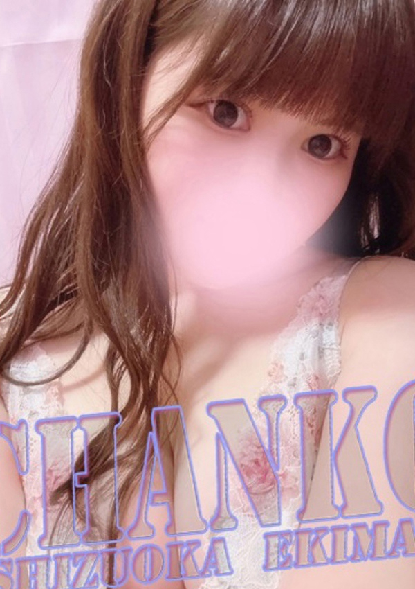 なのみ、静岡駅前ちゃんこ 1