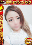 じゅり、ドMな奥様 京都店