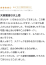 サムネイル12