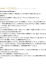 サムネイル13