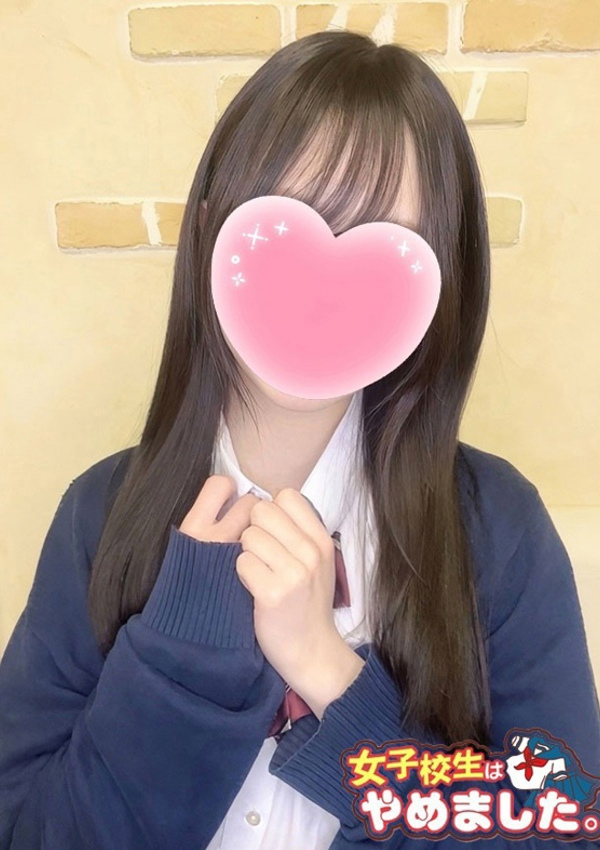 難波女子高生はやめました!!、さくら