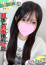 サムネイル1