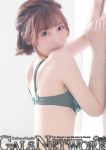 ひまり、ギャルズネットワーク大阪